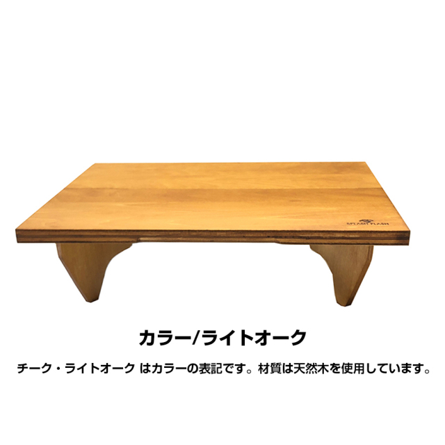 送料無料＞ SPLASH FLASH スリップストッパー テーブル ソロ＜角＞