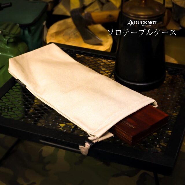 DUCKNOT ソロテーブルケース