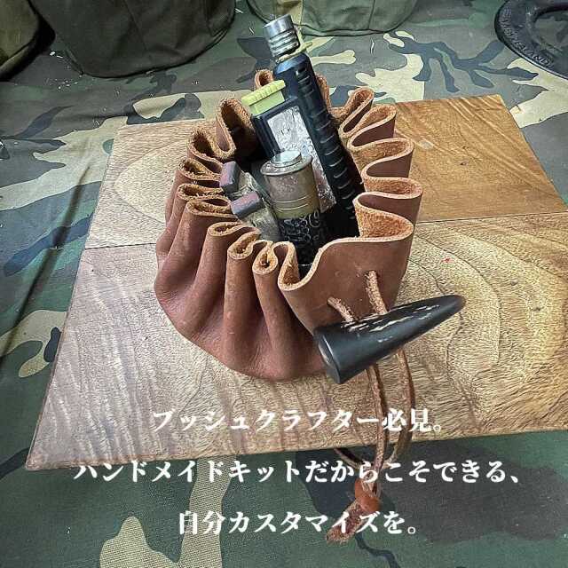 ティンダーポーチ