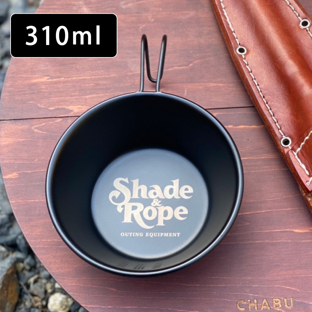 Shade&Rope ブラックシェラカップ 310ml