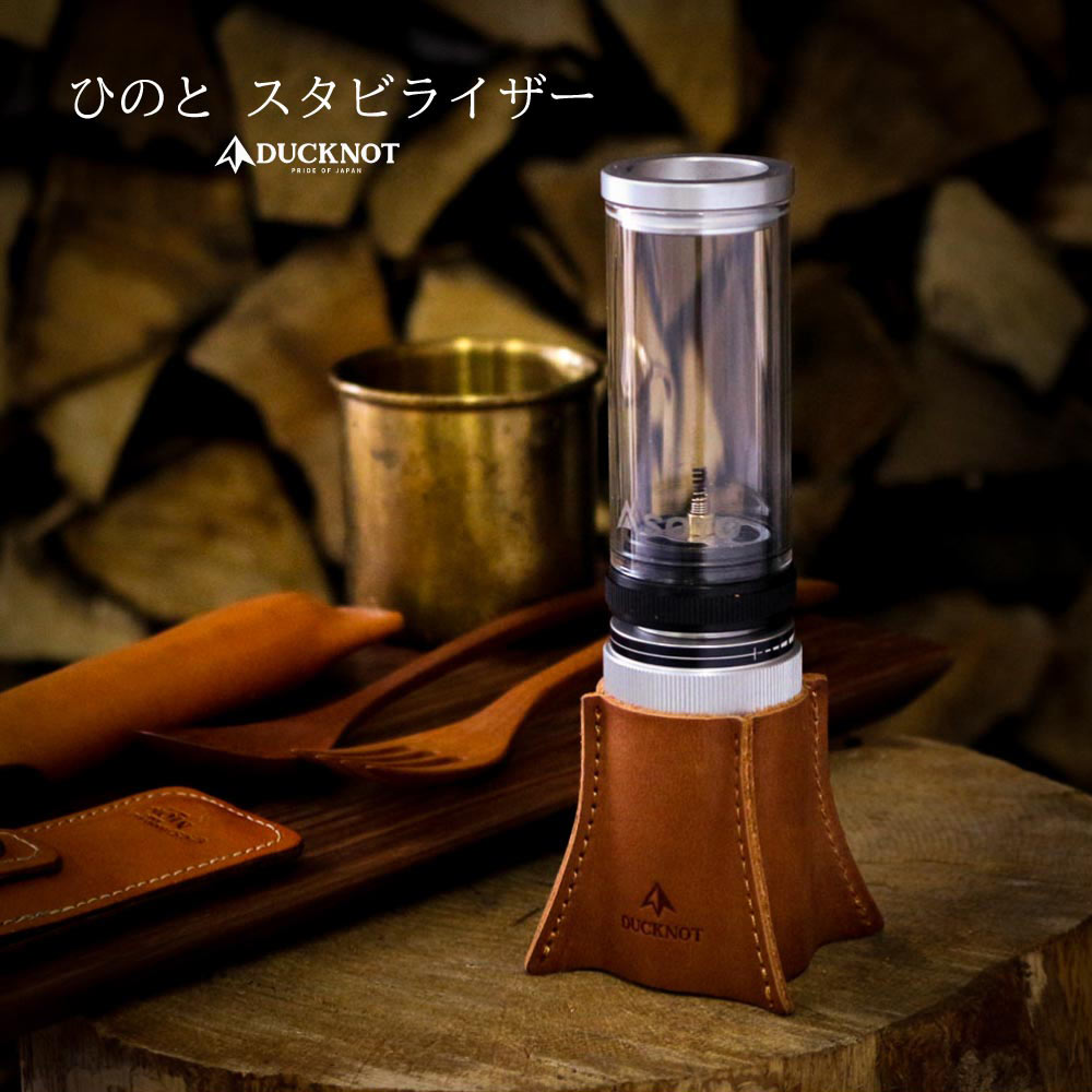 ＜送料無料＞ DUCKNOT ひのと スタビライザー Kirikabu