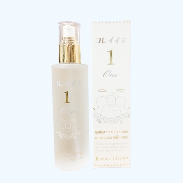 エステ専売品　ラファアイランドの商品 ラファアイランドの美肌スキンケア商品一覧