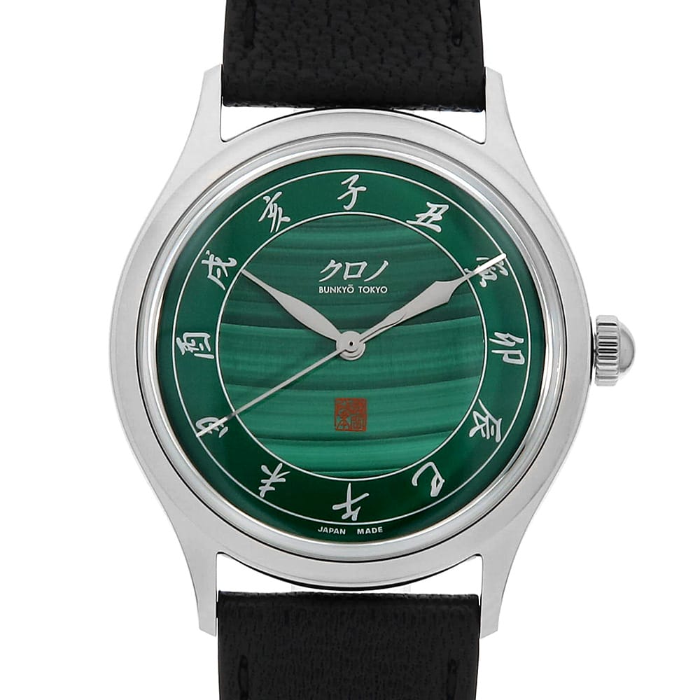 クロノトウキョウ  CM026B メンズ 未使用