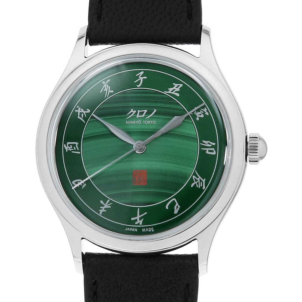 クロノトウキョウ  CM026B メンズ 中古