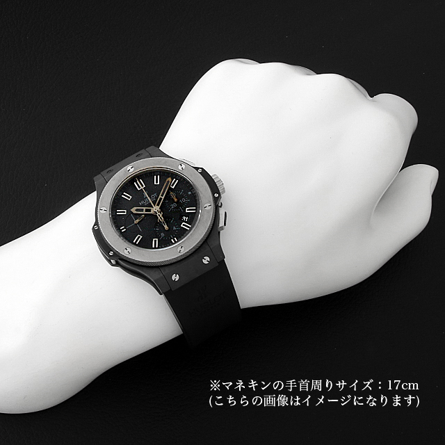 301.CK.1140.RX ブラック HUBLOT（ウブロ）ビッグバン アイスバン 中古 