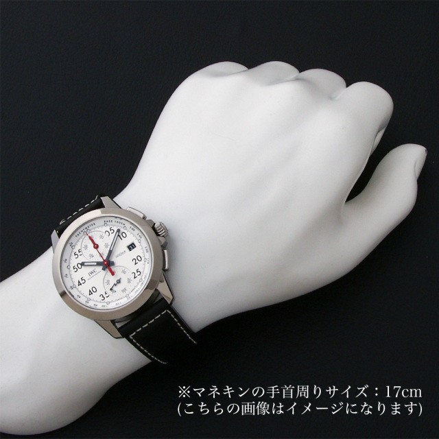 インヂュニア クロノグラフスポーツ アニバーサリー オブ メルセデスAMG 50周年記念限定 IW380902 サブ画像４