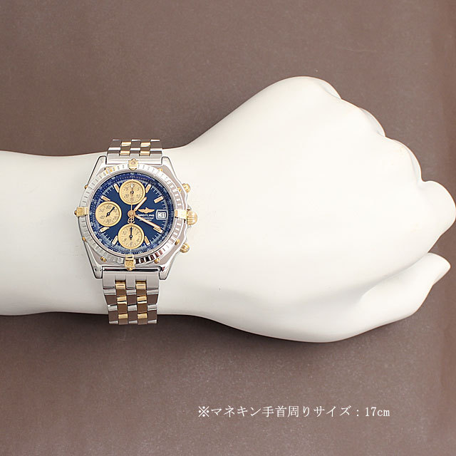 クロノマット ビコロ B13050.1 サブ画像４