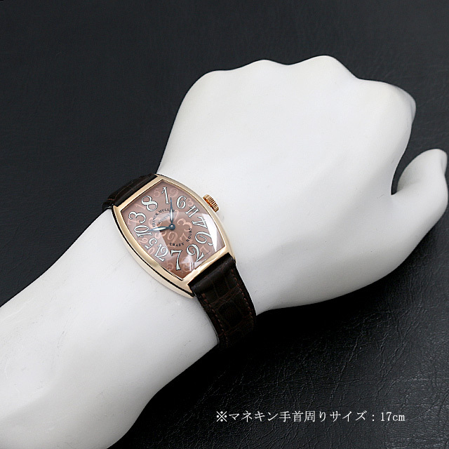 CRAZY HOURS 5850CH 3N Sub-Image 3