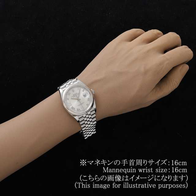 ロレックス デイトジャスト 126234 メンズ 中古