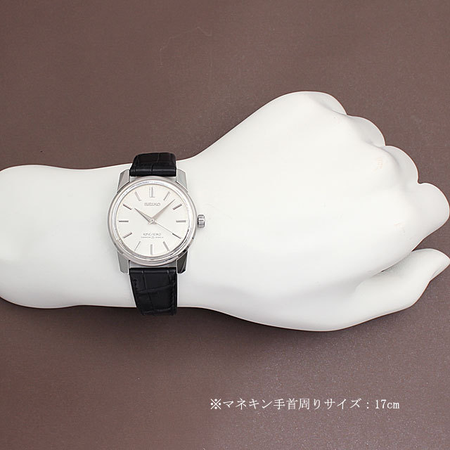 キングセイコー セカンドモデル 44999 サブ画像４