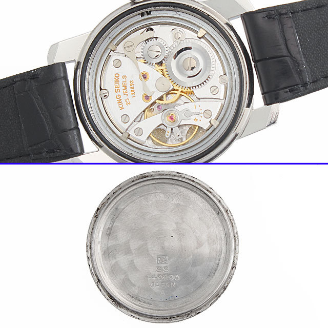 キングセイコー セカンドモデル 44999 サブ画像６