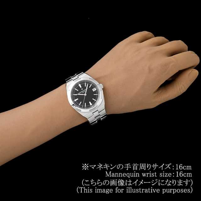 ヴァシュロンコンスタンタン オーヴァーシーズ 4500V/110A-B483 メンズ 中古