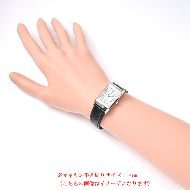 レベルソ クラシック 260.840.082(260.8.08) サブ画像４
