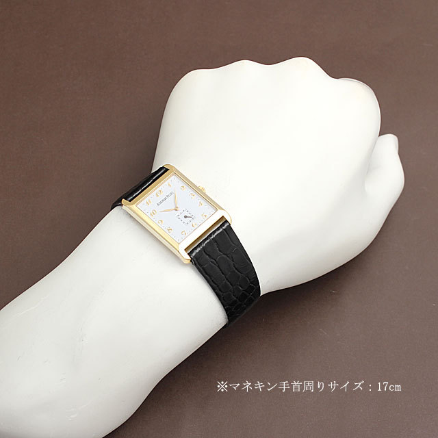 14918BA.O.0002 オーデマピゲ(AUDEMARS PIGUET) レクタンギュラー 中古  