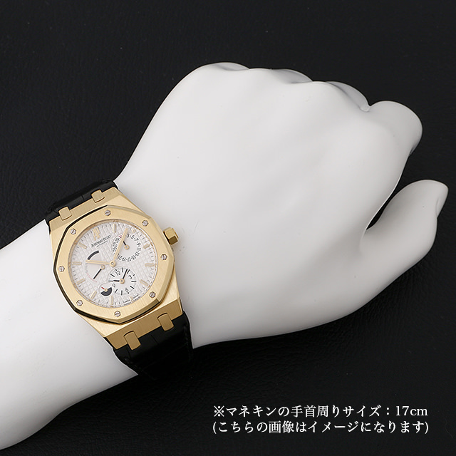 ロイヤルオーク デュアルタイム 26120BA.OO.D088CR.01 サブ画像３