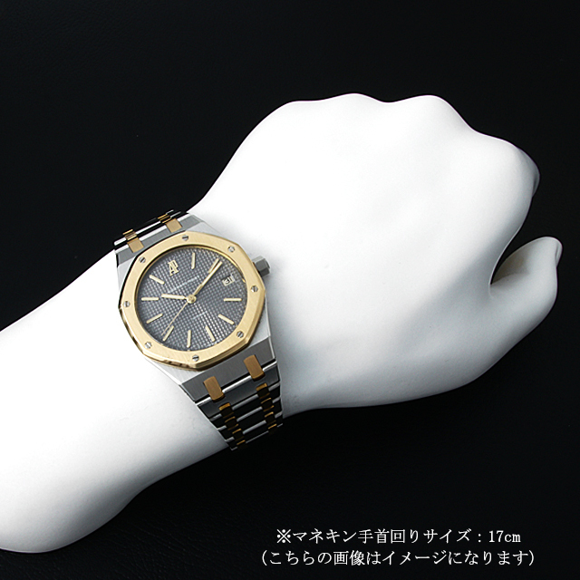 ロイヤルオーク 14700SA サブ画像３