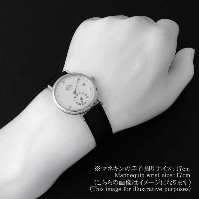 ブレゲ クラシック 1747BB/11/286 メンズ 中古