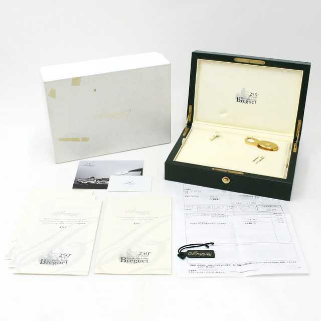 ブレゲ クラシック 1747BB/11/286 メンズ 中古