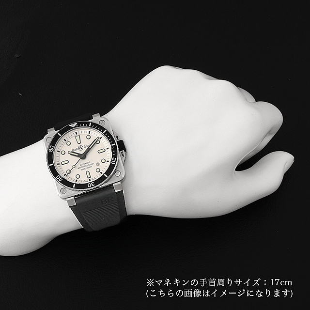 BR 03-92 DIVER WHITE BR0392-D-WH-ST/SRB 