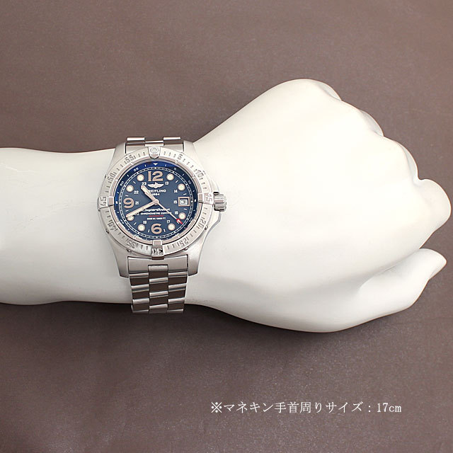A179C66PRS(A17390) ブライトリング(BREITLING) スーパーオーシャン  