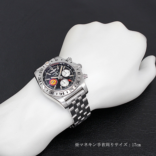 クロノマット44 GMT パトルーユスイス限定 A042BPSPS(AB0420) サブ画像３