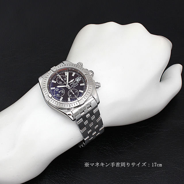 A156Q25PA(A13356) BREITLING（ブライトリング） クロノマット  
