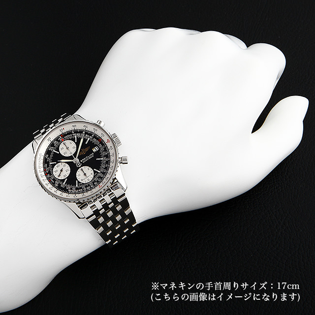 オールドナビタイマー A142B02LBA(A13322) サブ画像３