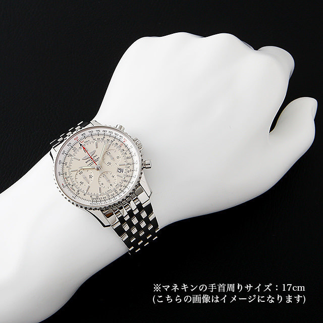 S232G56NP(AB0123) BREITLING（ブライトリング） ナビタイマー01 