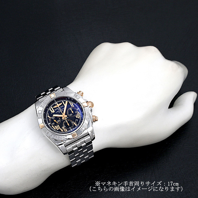 IB011012/B957/388C(IB0110)(B011B57PA) BREITLING（ブライトリング 