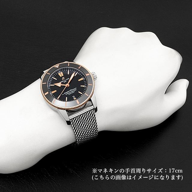 スーパーオーシャン ヘリテージ B20 オートマチック44 UB2030121B1A1(UB2030) サブ画像３