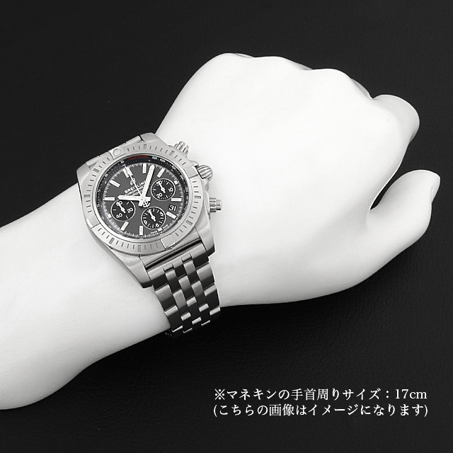 クロノマットB01 クロノグラフ44 AB0115101F1A1 サブ画像３