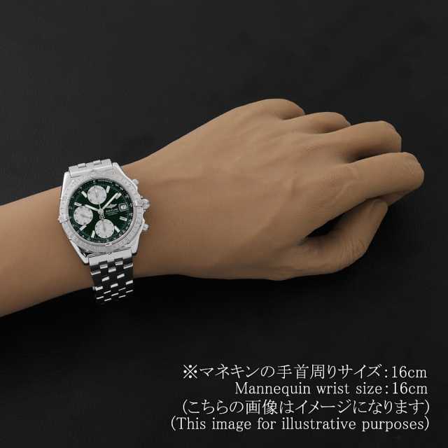A13348 グリーン BREITLING（ブライトリング）クロノマット 100本限定