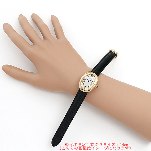 ベニュワール - サブ画像３