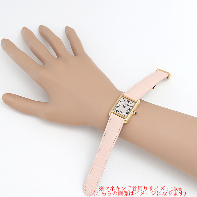 マストタンク ヴァーミリオン W1018687 サブ画像３