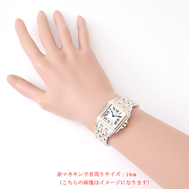 パンテール ドゥ カルティエ MM W2PN0007 サブ画像３