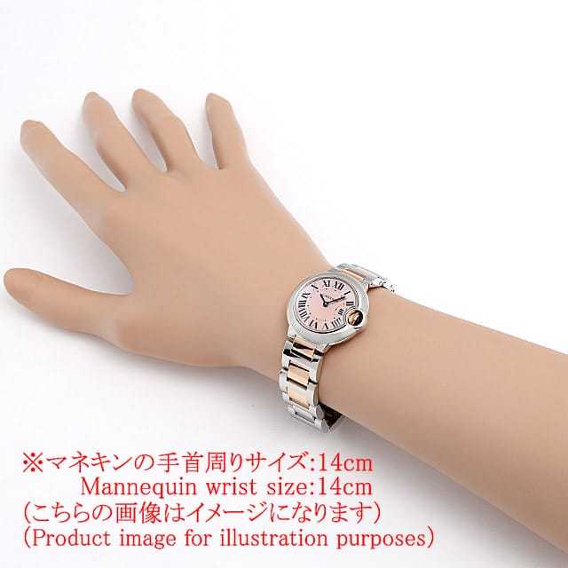 カルティエ バロンブルー W2BB0009 レディース 中古