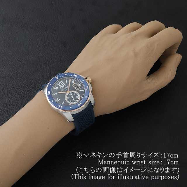 W2CA0008 ブルー Cartier（カルティエ）カリブル ドゥ カルティエ