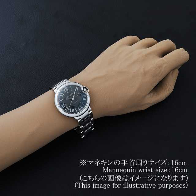 カルティエ バロンブルー WSBB0071 メンズ 中古