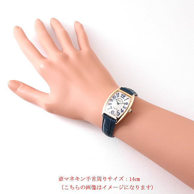 トノーカーベックス 1752QZ 3N サブ画像３
