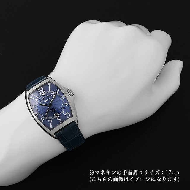 トノーカーベックス マリーナ 7080SCDT MAR AC サブ画像３