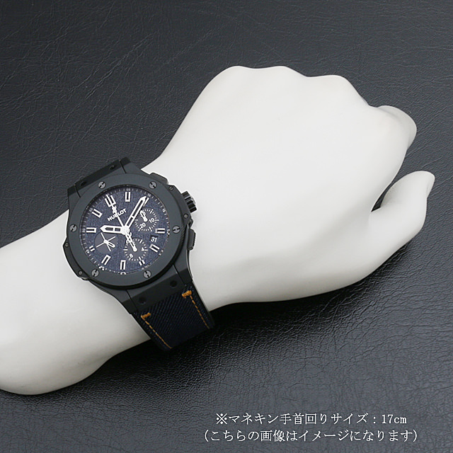 ビッグバン ダークジーンズ 世界限定250本 301.CI.2770.NR.JEANS14 サブ画像４