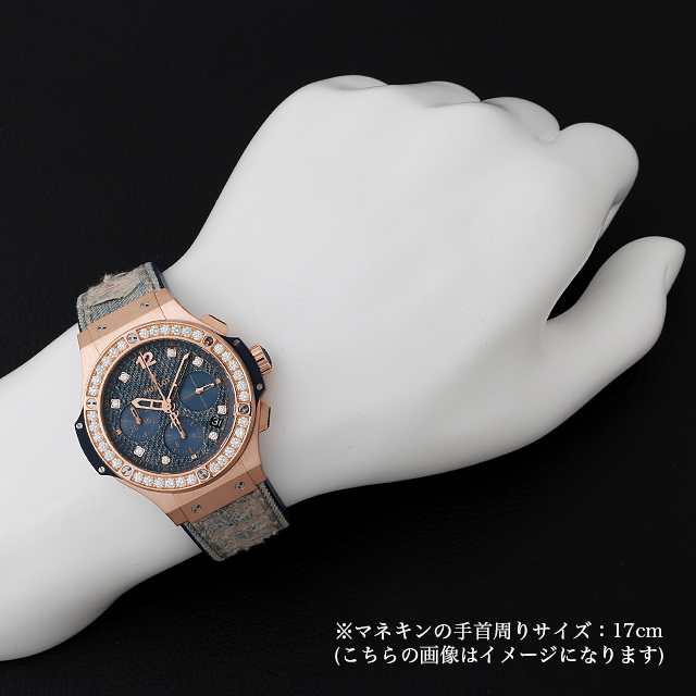 ビッグバン ジーンズ ゴールド ダイヤモンド 世界200本限定 341.PL.2780.NR.1204.JEANS サブ画像４