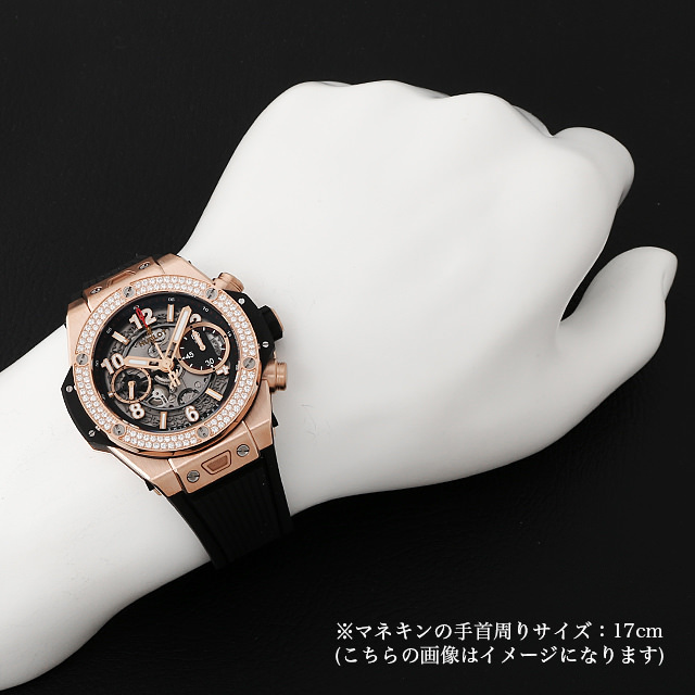 オーダー品】HUBLOT ウブロ ビッグバン ウニコ45mm用 10k