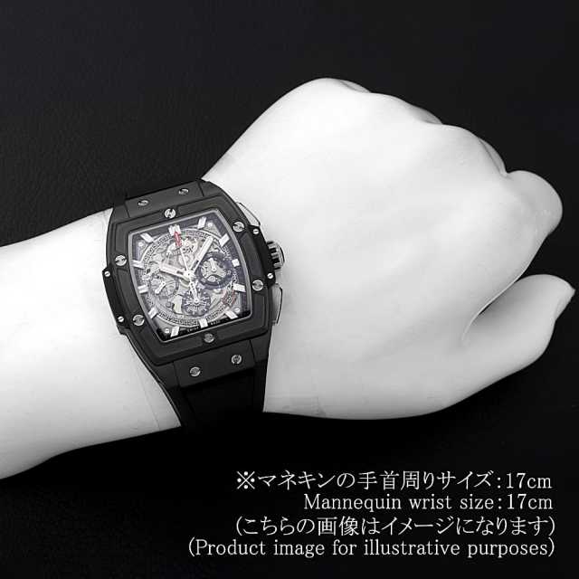 ウブロ スピリットオブビッグバン 641.CI.0173.RX メンズ 中古