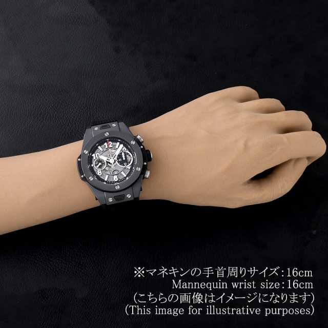 411.CI.1170.RX スケルトン HUBLOT（ウブロ）ビッグバン ウニコ