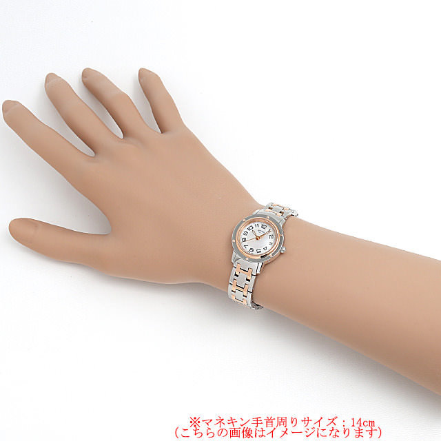 クリッパー ナクレ 035321WW00(CP1.221) サブ画像３