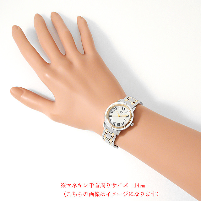 クリッパー CP1.320.212/4968 サブ画像３