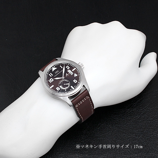 IW320104 IWC パイロットウォッチ アントワーヌ ド サンテグジュペリ  