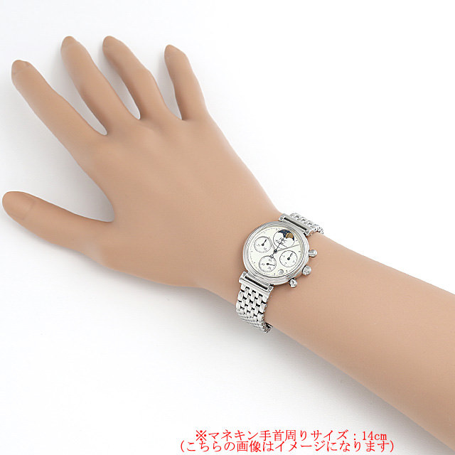 Little Da Vinci IW373603 Sub-image 3