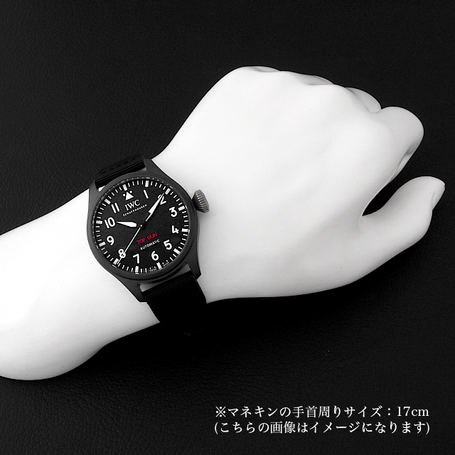 ビッグパイロットウォッチ トップガン IW329801 サブ画像３